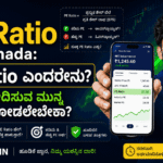 What is PE Ratio in Kannada
