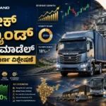 Ashok Leyland Business Model in Kannada