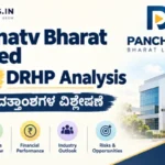 Panchatv Bharat Limited IPO DRHP Analysis