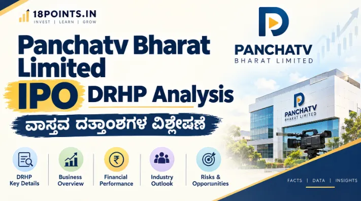 Panchatv Bharat Limited IPO DRHP Analysis